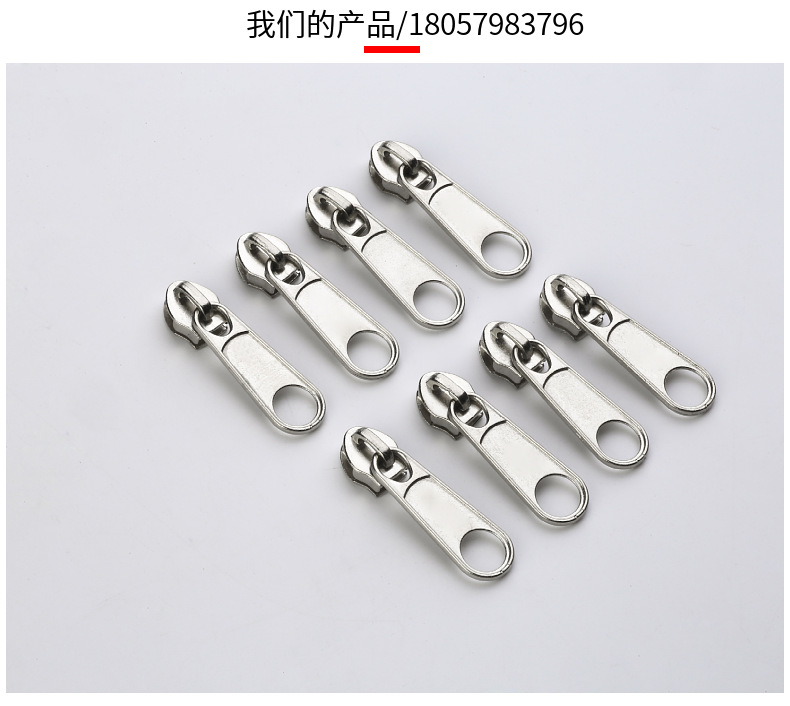 red zipper pull