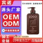 防脱滋养源头温和洗发水