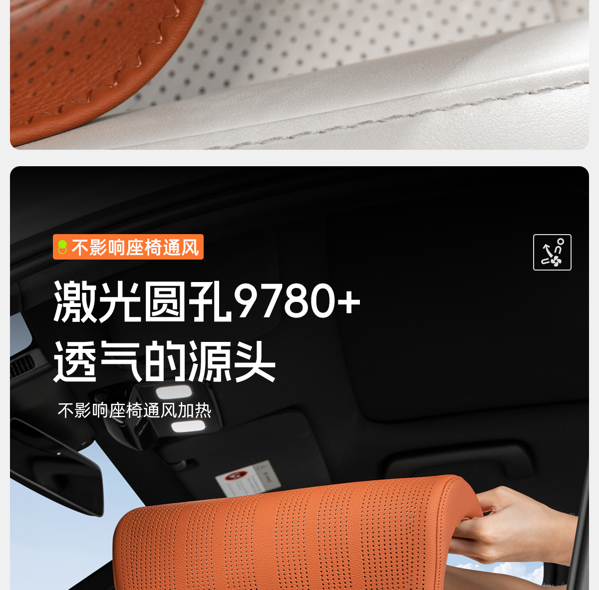 Suitable for General Motors Perforated Seat Cushion Integrated Leg Rest Extended Leg Rest Seat Cushion Car Interior Seat Cushion