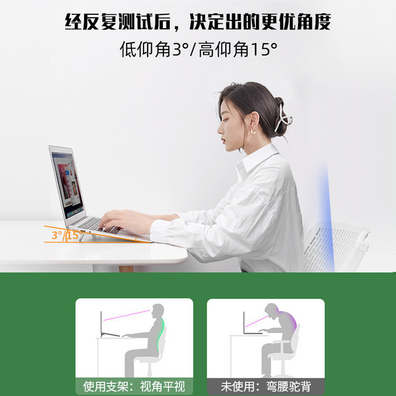 筆記本電腦支架便攜隱形桌面增高墊懸空手提電腦鋁合金小托架散熱