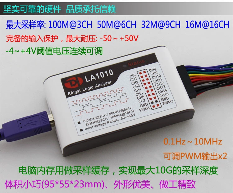 Kingst LA5016 USB logic analyzer 16 Routes 16 Full Channel 500M sampling rate analyzer
