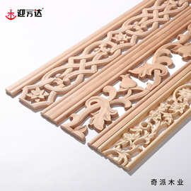 欧式精雕实木线条仿古镂空雕花腰线装饰吊顶背景墙压边条浮雕复古