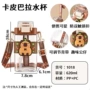 夏天便捷女生定制吸管杯