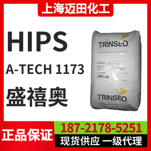 ʢ���WHIPS A-TECH 1173   STYRON�߿��_�۱���ϩ �����Ԙ�֬