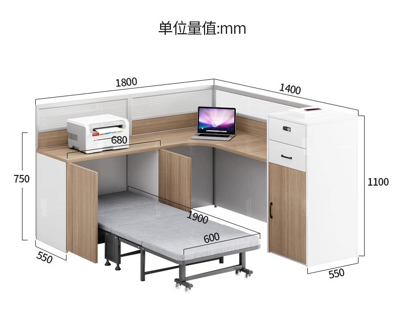 职员桌带休息床屏风卡座工位简约员工电脑桌中午闲暇时间午睡带床-阿里巴巴