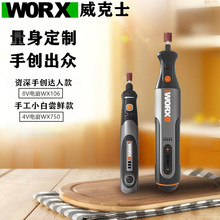 ����ʿWX106���ʽ�ĥ�CWX750�๦��С�ʹ�ĥ�C����C�o����̙C