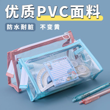 透明pvc笔袋定制考试专用大容量简约高颜值文具盒防水ins风铅笔盒