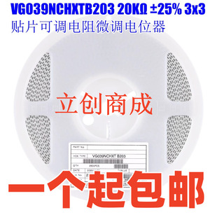 Vg039Nchxtb203 20Kω ±25% 3X3 Smd Adjustable Resistor Trimmer Potentiometer