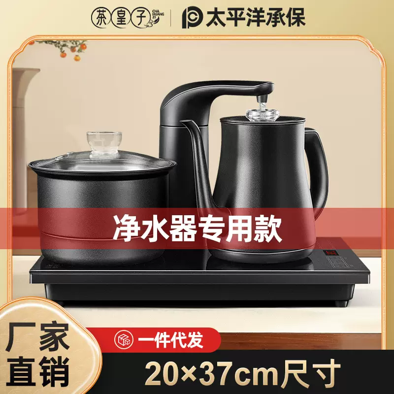 全自动上水壶电热水壶泡茶专用茶桌烧水壶接净水器款功夫茶具套装