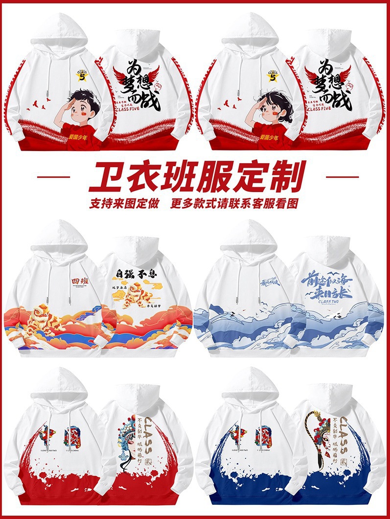 베스트 셀러 스탠드 칼라 윈드브레이커