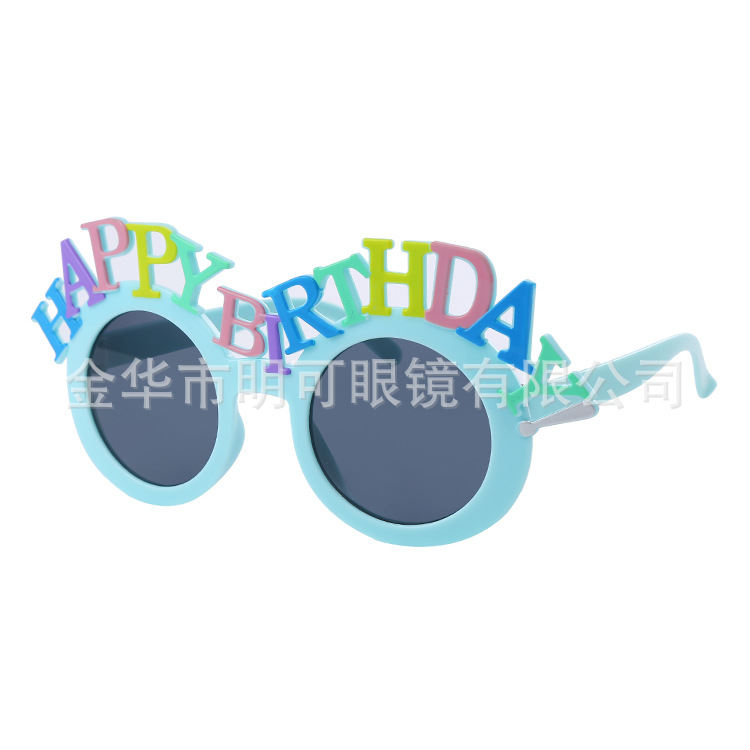 Gafas de Sol para Fiesta de Cumpleaños ABS Decorativo, Divertido para Fiesta de Cumpleaños y Fotos image 70