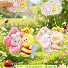 Ȥζ����С���`�����N�N�۷�С�Ì��b�|����Hë�q��ż�������