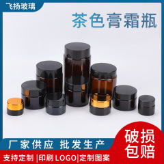 茶色のクリーム瓶の光を避ける化粧品ガラス瓶10g目のクリーム瓶30g茶色のペーストの分注瓶メーカーの卸売り
