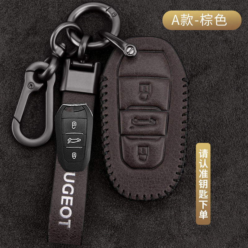 Applicable To Dongfeng New Peugeot 408 Key Cover 4008 Logo 3008 Car 308  Dedicated Case E2008 Buckle 508L307 New Standard A Black One-Click Start  High-End Leather