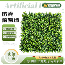 跨境热销款人造仿真植物墙绿草墙塑料假草坪抗紫外线防晒新料生产