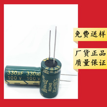 100V 330uF 13*25 ���l���� �X늽���� �ɼ��_ 330uF/100V