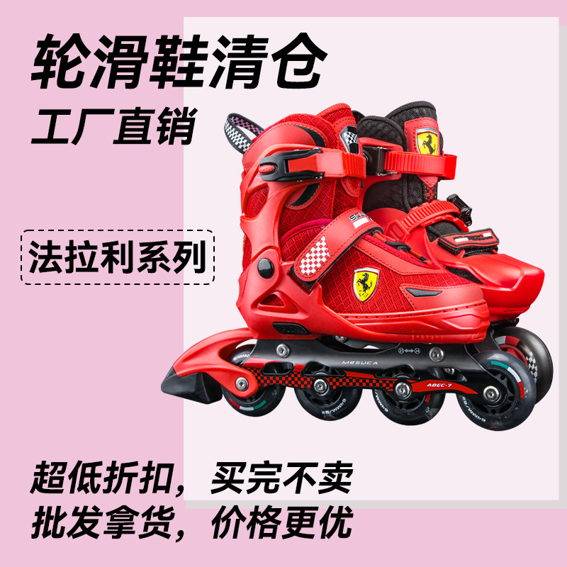 Boys Skates FK20 Ferrari Joint Children Girls Roller Skates Birthday Gift Beginner Skates