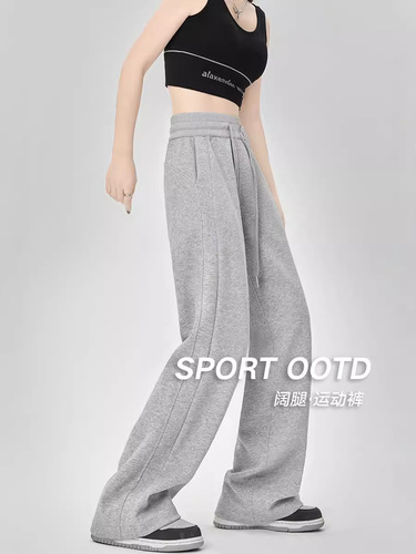 Slimming Women's Autumn New Short Person Wide Leg Straight Leg Pants Korean Style Casual Loose Sport Pants Long Pants