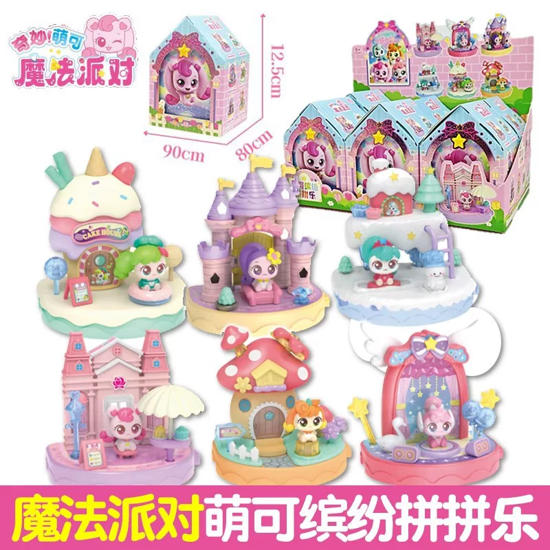 奇妙萌可 Magic doll, конструктор, игрушка, подарок на день рождения