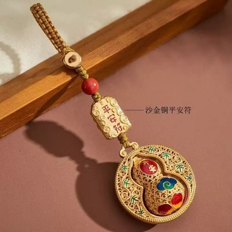 Creative Safe Gourd Sand Gold Keychain Car Key Pendant Pendant Men and Women Style Fulu Gift Key Chain