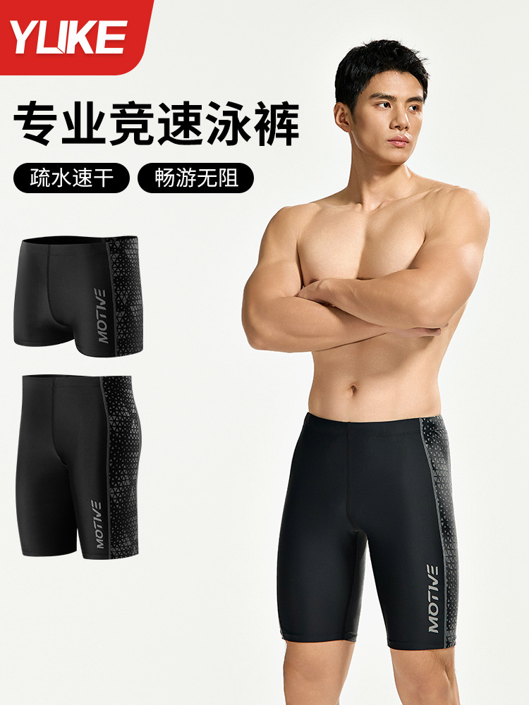 Bañador Bóxer para Hombre Talla Grande de Poliéster y Nylon, Transpirable, Secado Rápido para Natación