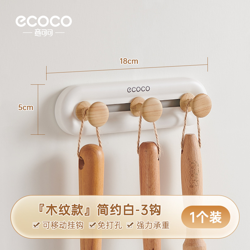 Gancho de cocina sin perforación, espátula de carga fuerte, cuchara, soporte de pala, estante de almacenamiento multifuncional montado en la pared