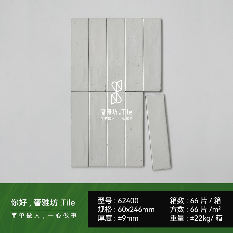 60X246mm-62400 un ladrillo multifacético