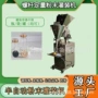 云南半自动冻干三七灌装机