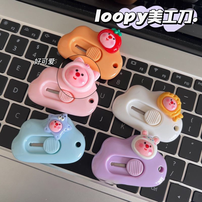 Cute Loopy Art Knife Beaver Cartoon Original Student Unboxing Journal Scissors Small Portable