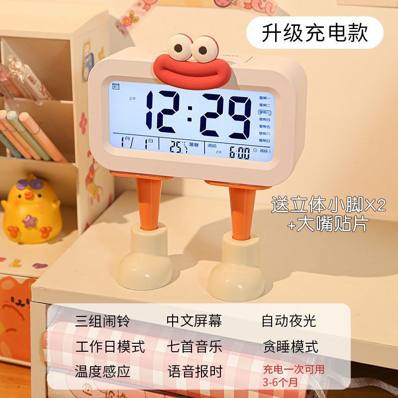 Reloj despertador sonido de despertador enorme in viento creativo reloj despertador inteligente dormitorio de estudiantes reloj despertador inteligente