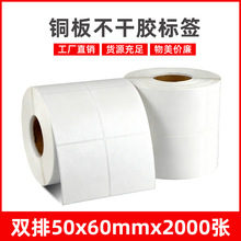 �~�漈�����z�˺��p��50*60mm�˺����}������؛���Y�a�N��2000��