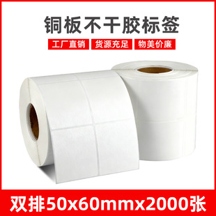 �~�漈�����z�˺��N��50*60mm �p�ł}��؛���N��2000���F؛���l