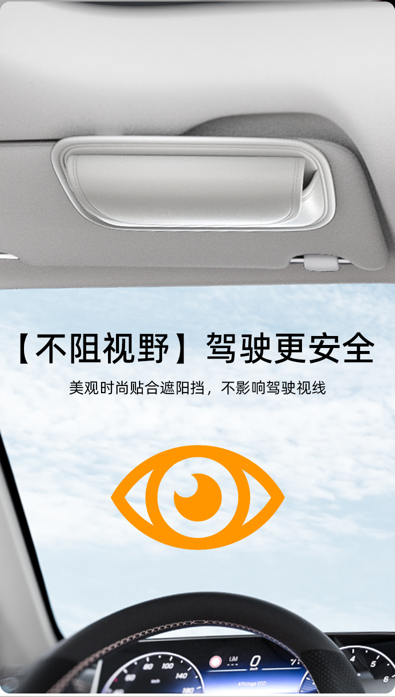 Car Glasses Clip Car Glasses Case Sun Visor Storage Mobile Phone Clip Fixed Glasses Case Car Storage Interior