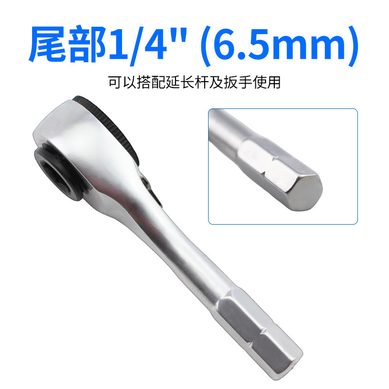 72 歯工業用六角ラチェットレンチテール 6.35 ミリメートル修理ミニドライバー自動双方向ツール|undefined