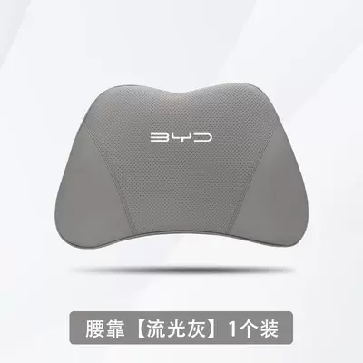 Headrest — Driving Edition Special Headrest and - seal-shimmer-gray-lumbar-support-pillow-1-piece