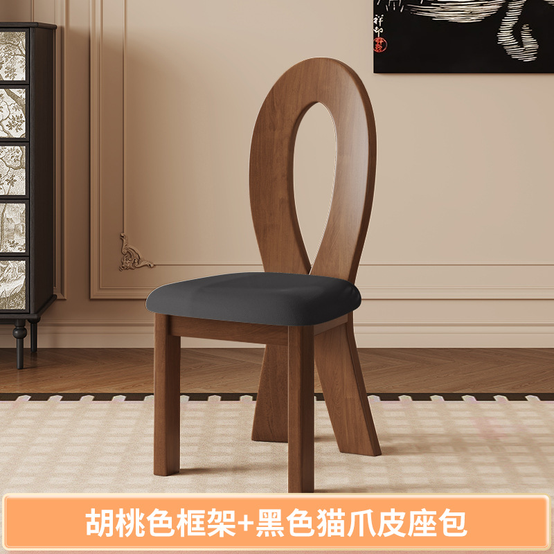 【분해 배송, 뛰어난 가성비】 인어 의자 월넛 프레임 + 블랙 가죽 시트