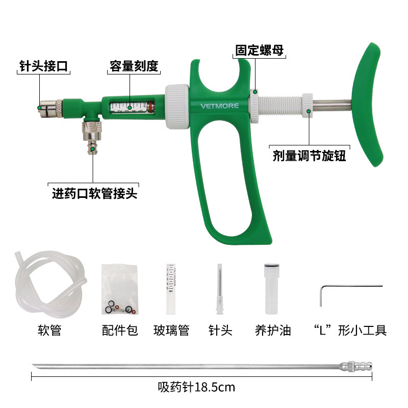 jeringa ajustable continua jeringa metálica para inyección de vacunas tipo pistola jeringa continua para pollo jeringa veterinaria
