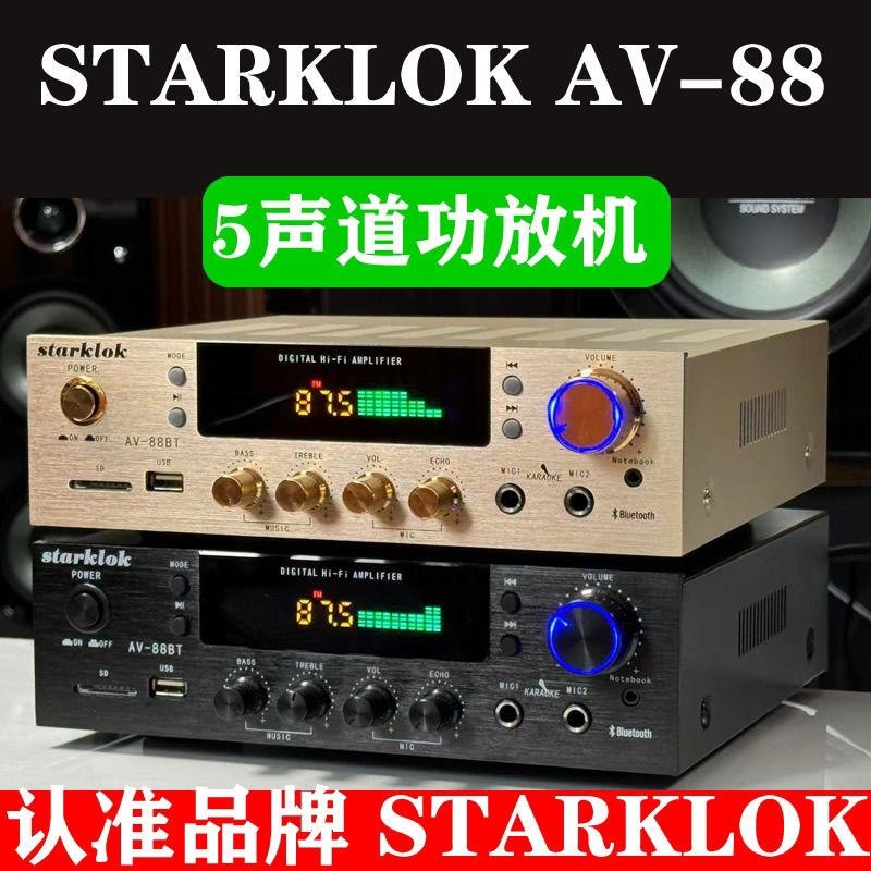 Amplificador de Potencia Casero Pequeño AV-88 con Bluetooth, Panel de Aleación de Aluminio y Pantalla HiFi