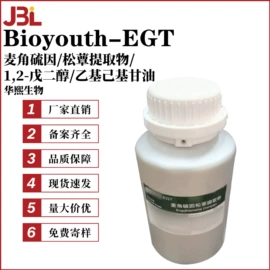 其他生物化工;乳化剂;工业植物提取