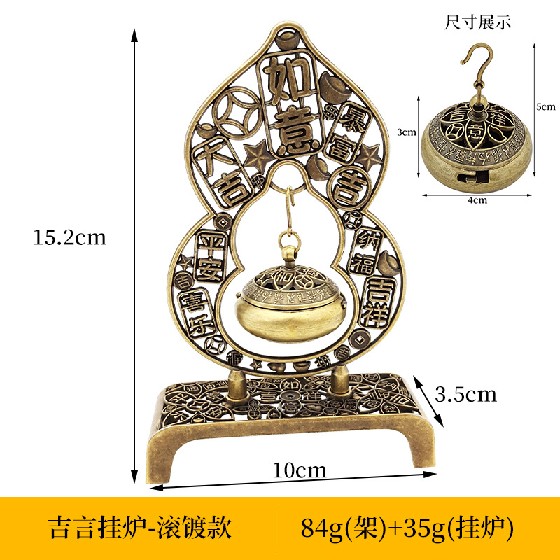 Jiyan 교수형 오븐-배럴 도금 스타일
