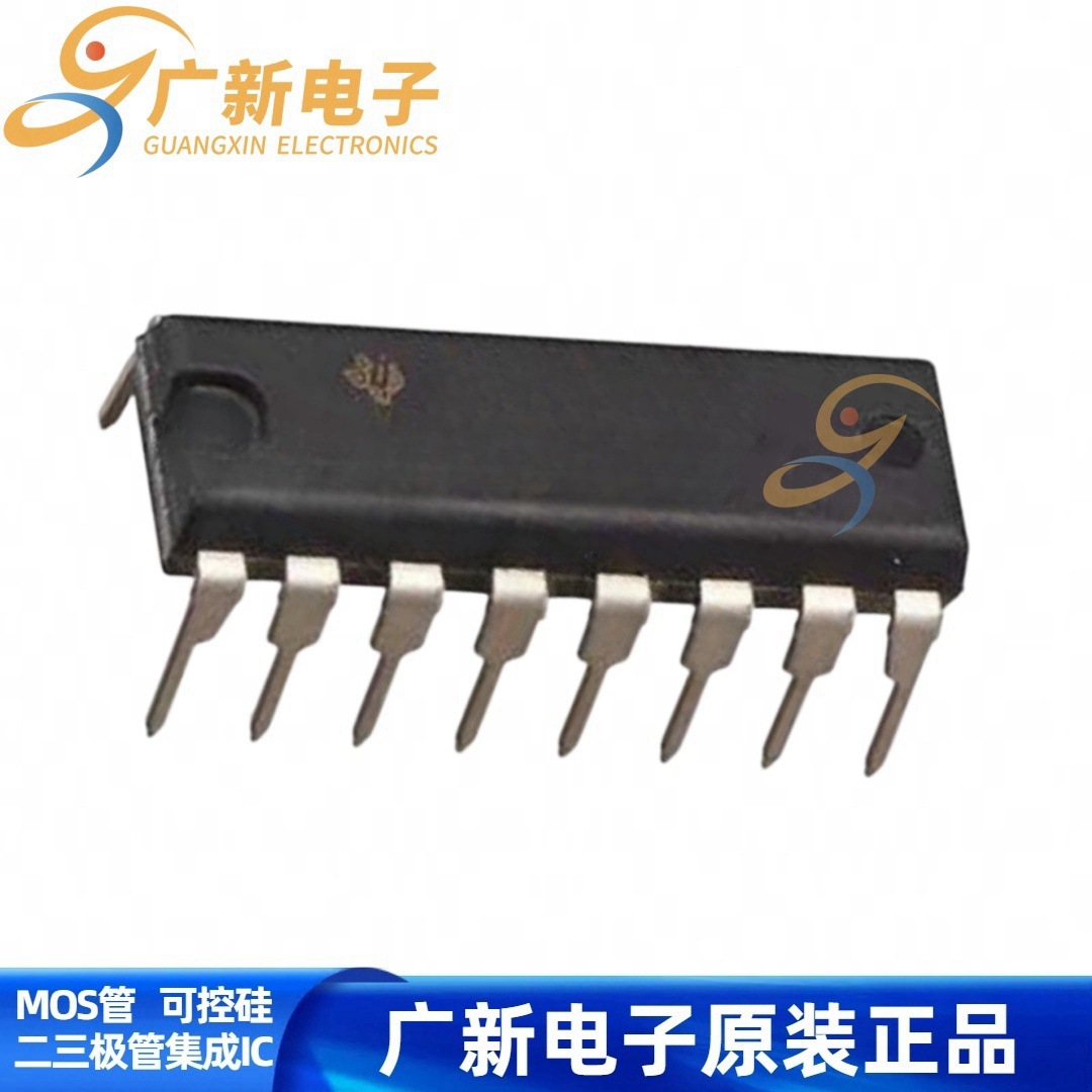 SN75ALS1177N TI DIP-16 封装MOS场效应管可控硅二三极管集成电路