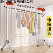 便携式折叠衣架夜市摆地摊落地宿舍衣服挂架杆收缩户外摆摊晾衣架
