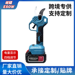 New 32mm Electric Pruning Shears Gardening Scissors Rechargeable Lithium Battery Garden Shears Fruit Tree Electric Shears Four-Speed Adjustment