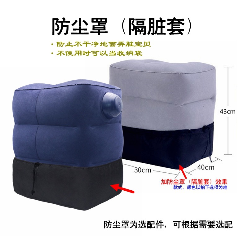 脚垫_副本_副本