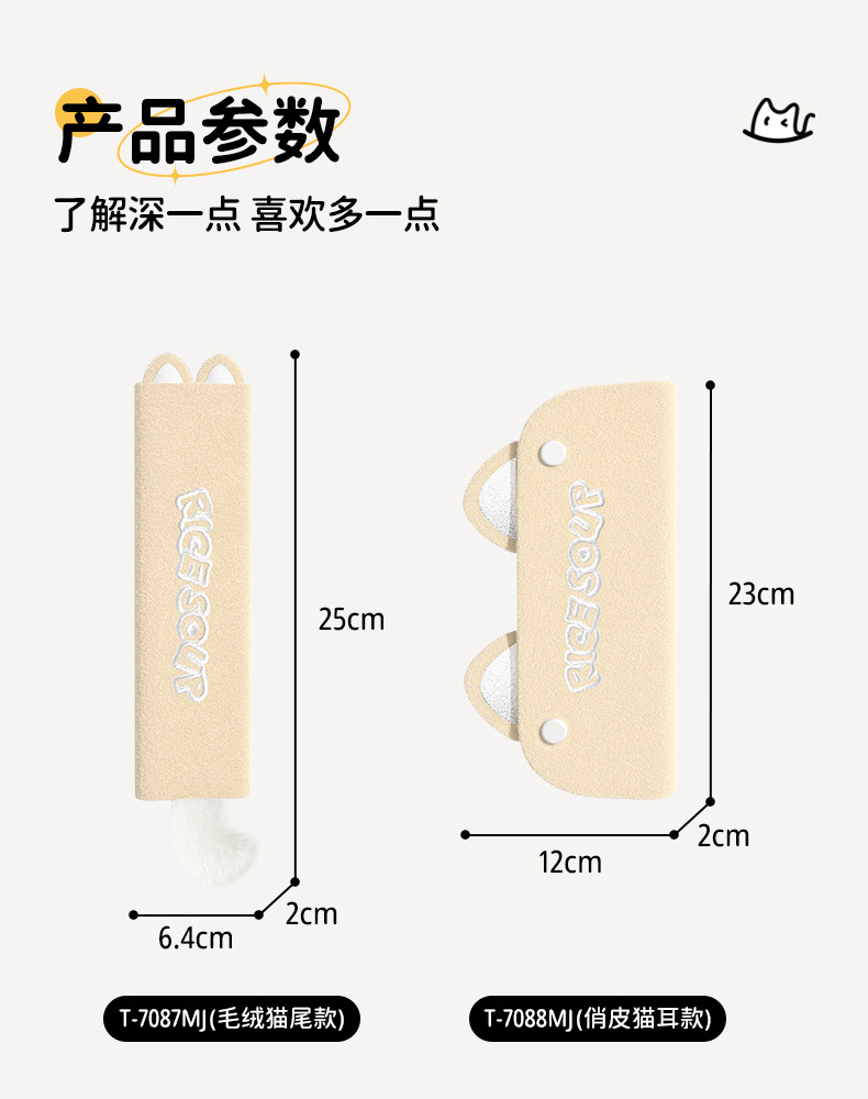 Car Seatbelt Shoulder Pad Wholesale Short Velvet Embroidery Solid Color Car Interior Decoration for Long-Distance Trucks