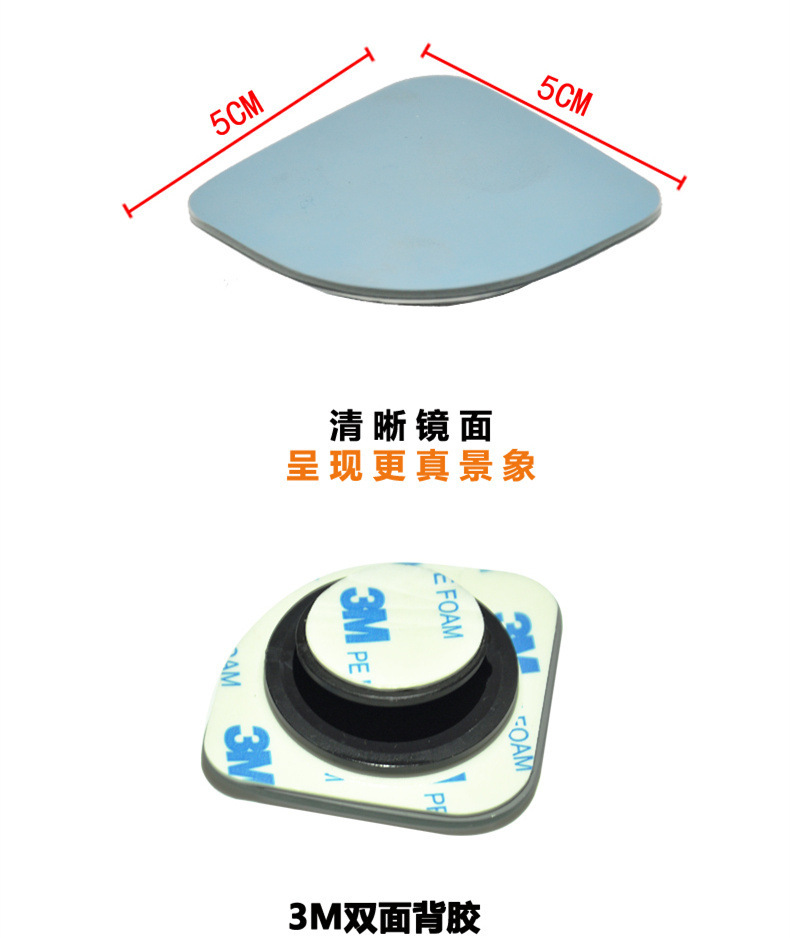 Reverse Small Round Mirror, Rearview Mirror, Car Gadget, Blind Spot Auxiliary Mirror, Reflective Mirror, 360-Degree Suction Cup, Ultra-Clear Wide-Angle Mirror