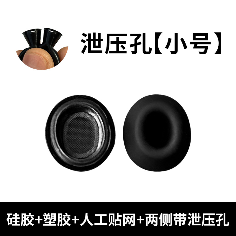 Adecuado para auriculares de silicona de segunda generación de airpods pro2. Funda para auriculares Bluetooth de tercera generación de Apple para auriculares con reducción de ruido