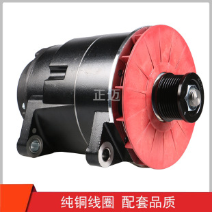 Passenger Car Generator Petola Ac172Ra350A Bus Generator Suitable for Weichai 612630060301