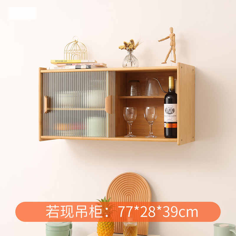 De estilo japonés pequeño gabinete de pared de la cocina de escritorio aparador gabinete de pared colgante de vidrio gabinete de almacenamiento de la sala de estar de la pared del gabinete de almacenamiento