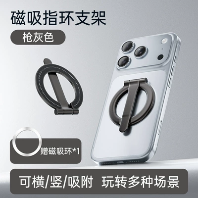 Car phone holder stand, multifunctional desktop mount - a17-magnetic-stand-gunmetal-gray